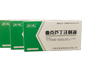 曲克卢定注射液