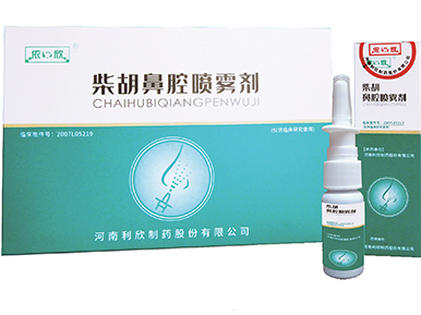 柴胡鼻腔喷雾剂
